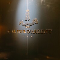 トゥールダルジャン 東京 - 