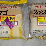 イオン エクスプレス - 料理写真:スナックサンド2種