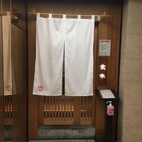 玄水 - 