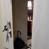 懐食 砂月 - 