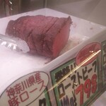 肉の清水 - 