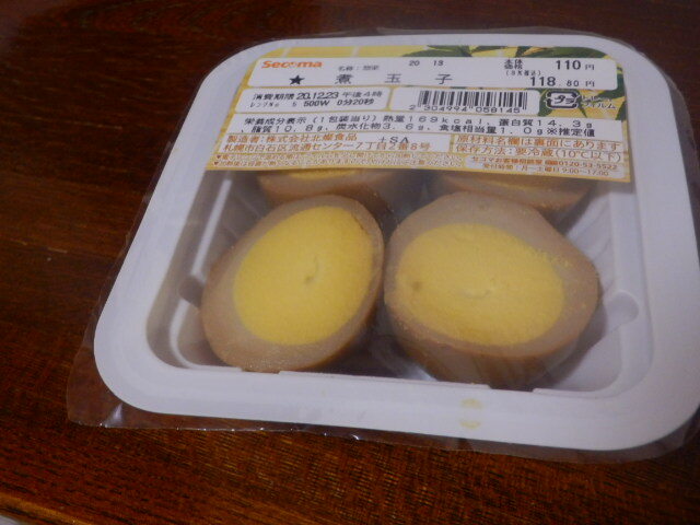 セイコーマート 室蘭高砂4丁目店（Seicomart） - 鷲別（コンビニ・スーパー）の写真