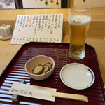 築地すし大 別館 - 