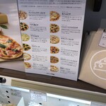 アトリエ・ド・フロマージュ - 冷凍ピザメニュー