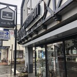 키리만 사카텐 - 키리만 酒店