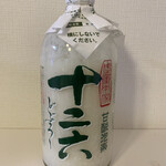 武重本家酒造 - 
