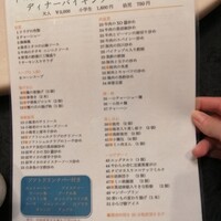 豊華楼 - 