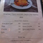 43 - 2012年8月のパンガレットメニュー