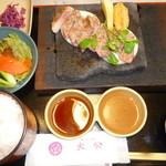 レストラン 大公 - ステーキ定食２１００円