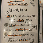 炭焼呑処 うまとら - 