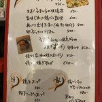 炭焼呑処 うまとら - 