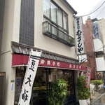 Musashiya - 