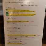 創作イタリアン Gemelli - 