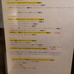 創作イタリアン Gemelli - 