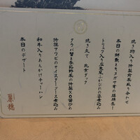 中国飯店 麗穂 - 