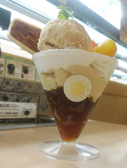 無添くら寿司 丸亀店 丸亀 回転寿司 食べログ 無添くら寿司 丸亀店 丸亀 回転寿司 食べログ