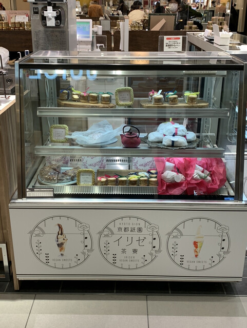 Gion Irize Saryo photo 4