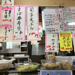 Izakaya Oyaji - 店内