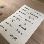 御料理 光安 - 