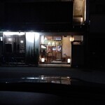 Tawarazushi - 