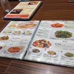 四川飯店 新潟 - 