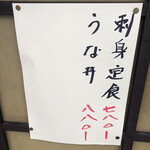 居喰処 光 - 2021/01/23
      本日の日替り 牛焼肉定食 500円