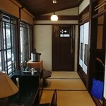 藤助の湯 ふじや - 