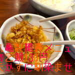 Marugame Seimen - 