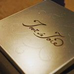 トゥ・ラ・ジョア - 