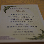 トゥ・ラ・ジョア - 