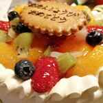 洋菓子の森 MIGNON－みによん - 