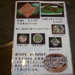 うなぎの一色屋 - 