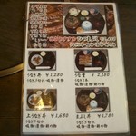 うなぎの一色屋 - 