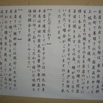 うなぎの一色屋 - 