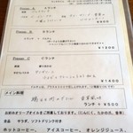 リストランテ トレンティーノ - 