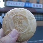 角屋 - アイスモナカ小70円