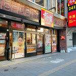 Sukiya - 店舗前