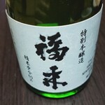 田高酒店 - 福来 特別本醸造（ラベル）