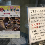 ベッカライ徳多朗 - 