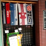 ちょんまげ - 手ぬぐい