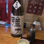 モダン割烹 銀平 - 