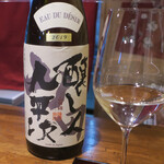 モダン割烹 銀平 - 