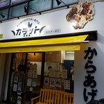 カラット - 