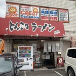 鷹多花 - 鷹多花