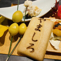 恵比寿 鮨 栞庵 やましろ - 