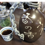 釜あげうどん 長田 in 香の香 - 