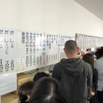 釜あげうどん 長田 in 香の香 - 