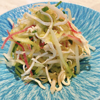CINA New Modern Chinese - 