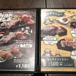 ステーキハウス ビッグベア - 