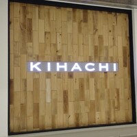 キハチ 名古屋JRセントラルタワーズ店 - 